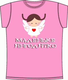 детские футболки, ребенок, ангел, футболки для девочек, украинские футболки